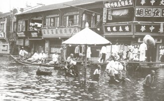 1931